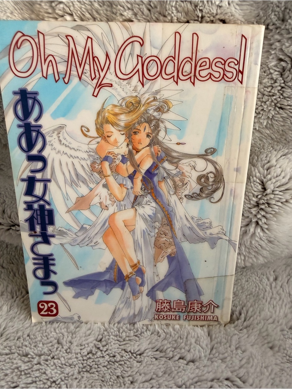 Oh My Goddess! Volume 23 Manga - Blue & White Cover